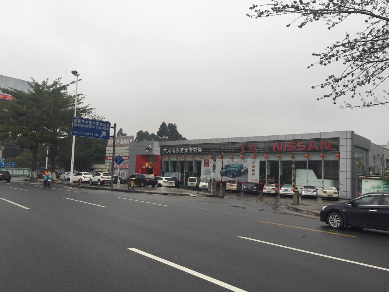 東莞東風南方汽車銷售服務(wù)有限公司受損加固工程